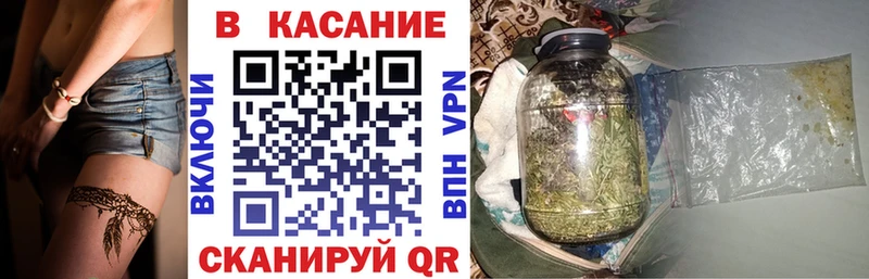 Все наркотики Горняк Кокаин  Меф мяу мяу  ГАШ  Бошки Шишки 
