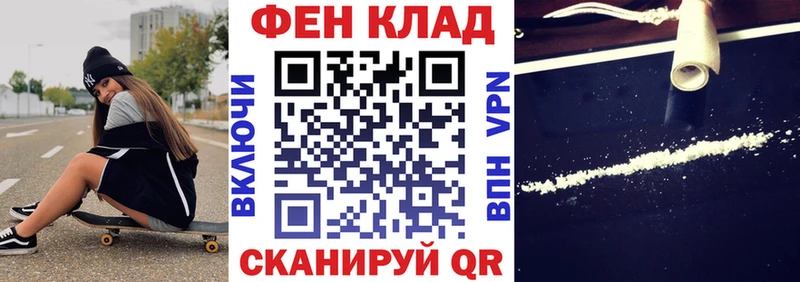 АМФ 98%  как найти   Горняк 
