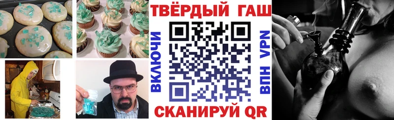 Еда ТГК конопля  это состав  Горняк 