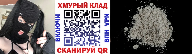 ГЕРОИН афганец  Горняк 