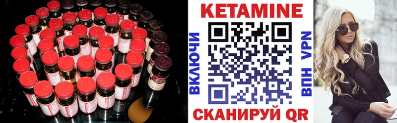 купить наркотики сайты  Горняк  КЕТАМИН VHQ 