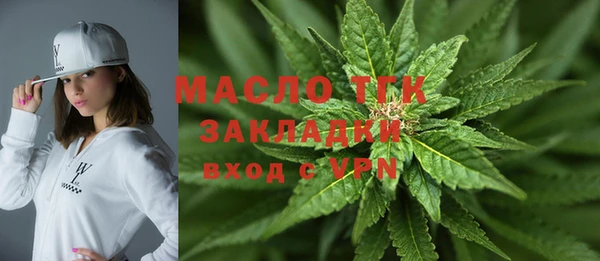 мяу мяу кристалл Белоозёрский