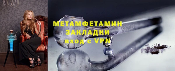 эйфоретик Богородицк
