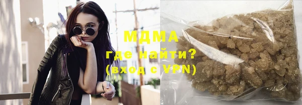 эйфоретик Богородицк