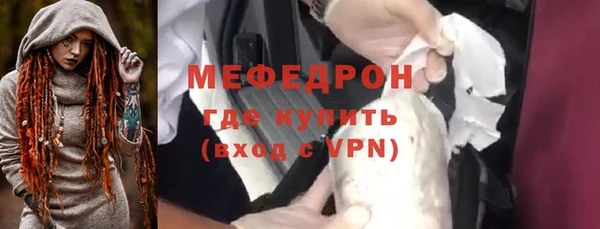 прущий лед Богородск