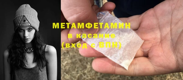 прущий лед Богородск