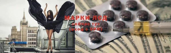 эйфоретик Богородицк