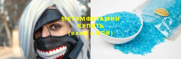 эйфоретик Богородицк
