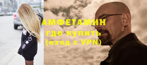 эйфоретик Богородицк
