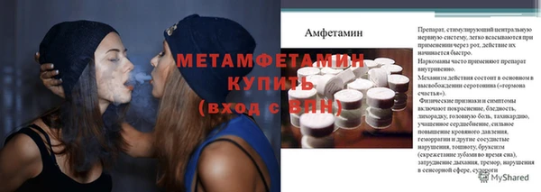 эйфоретик Богородицк