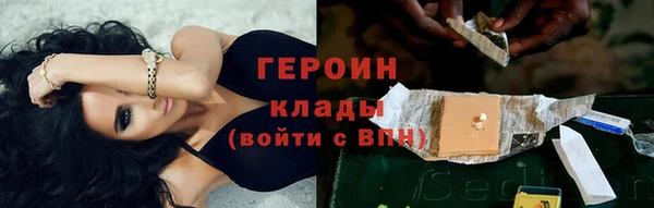 прущий лед Богородск