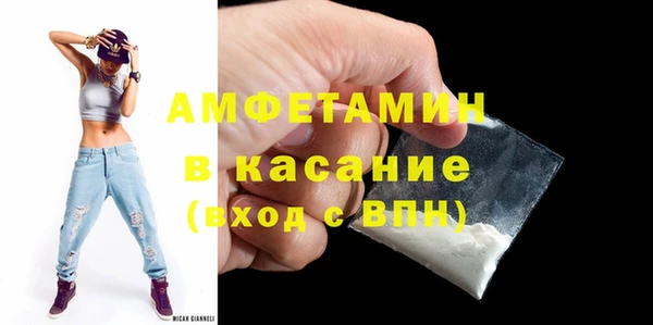 эйфоретик Богородицк