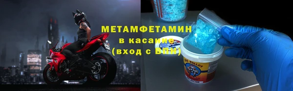 прущий лед Богородск