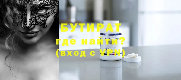 гидропоника Новый Уренгой