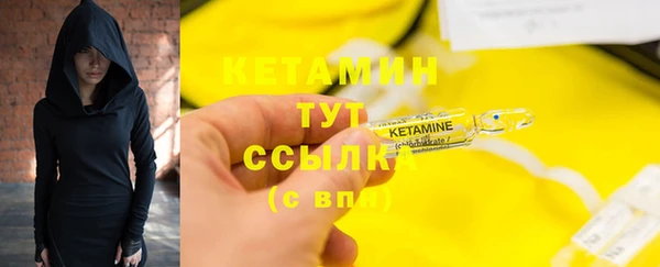 прущий лед Богородск