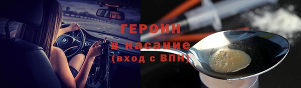 прущий лед Богородск