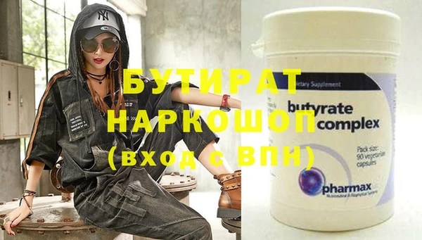 эйфоретик Богородицк