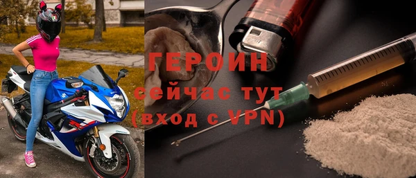 прущий лед Богородск