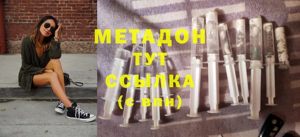 индика Орехово-Зуево