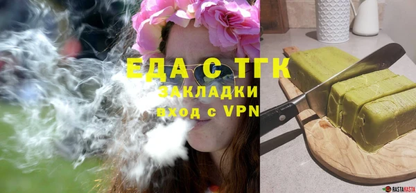 эйфоретик Богородицк