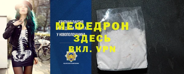 эйфоретик Богородицк