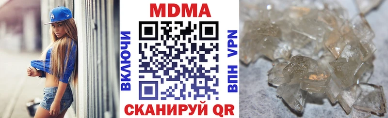 МДМА VHQ  сколько стоит  Горняк 