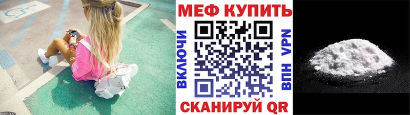 Меф 4 MMC  Горняк 