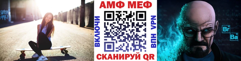 Первитин винт  кракен ONION  Горняк 