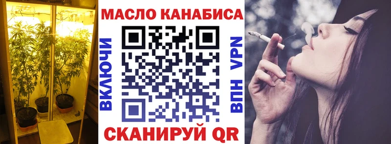 закладка  Горняк  ТГК вейп 